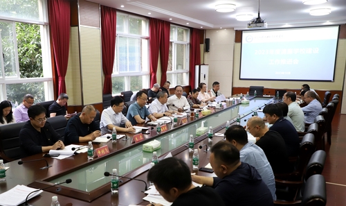 清廉学校推进会