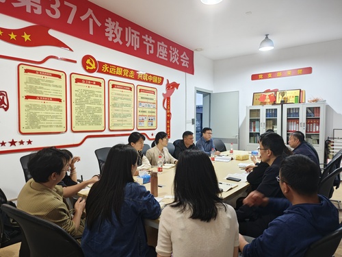 2 10月26日在视觉艺术学院调研