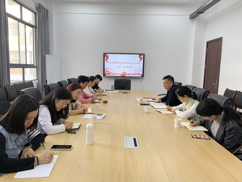 1 10月24日在马克思主义学院调研
