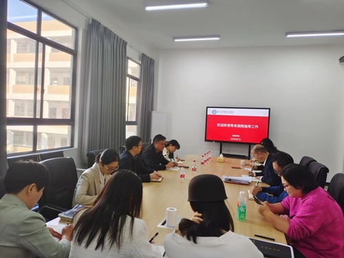 4 11月7日在管理学院调研